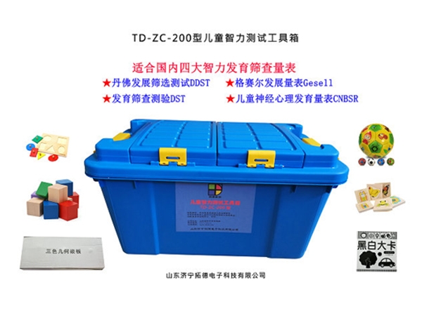 兒童智力測試dst兒童智力篩查工具箱
